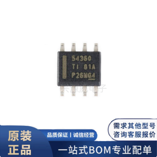 原装正品 TPS54360DDAR 贴片SOP8 3.5A 降压转换器电源芯片IC