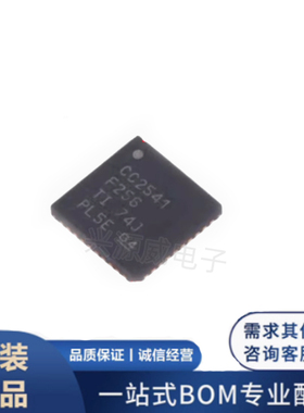 原装正品 CC2541F256RHAR 贴片QFN-40 蓝牙2.4GHZ 无线收发芯片