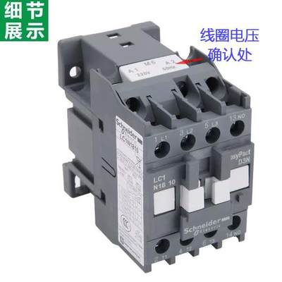 原装交流接触器LC1N LC1E2510 E2501 E3210 E40 E50 E65M5N