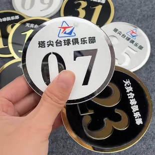 台球助教牌员工编号牌圆形号码牌台球教练号牌台球号码牌胸牌徽章