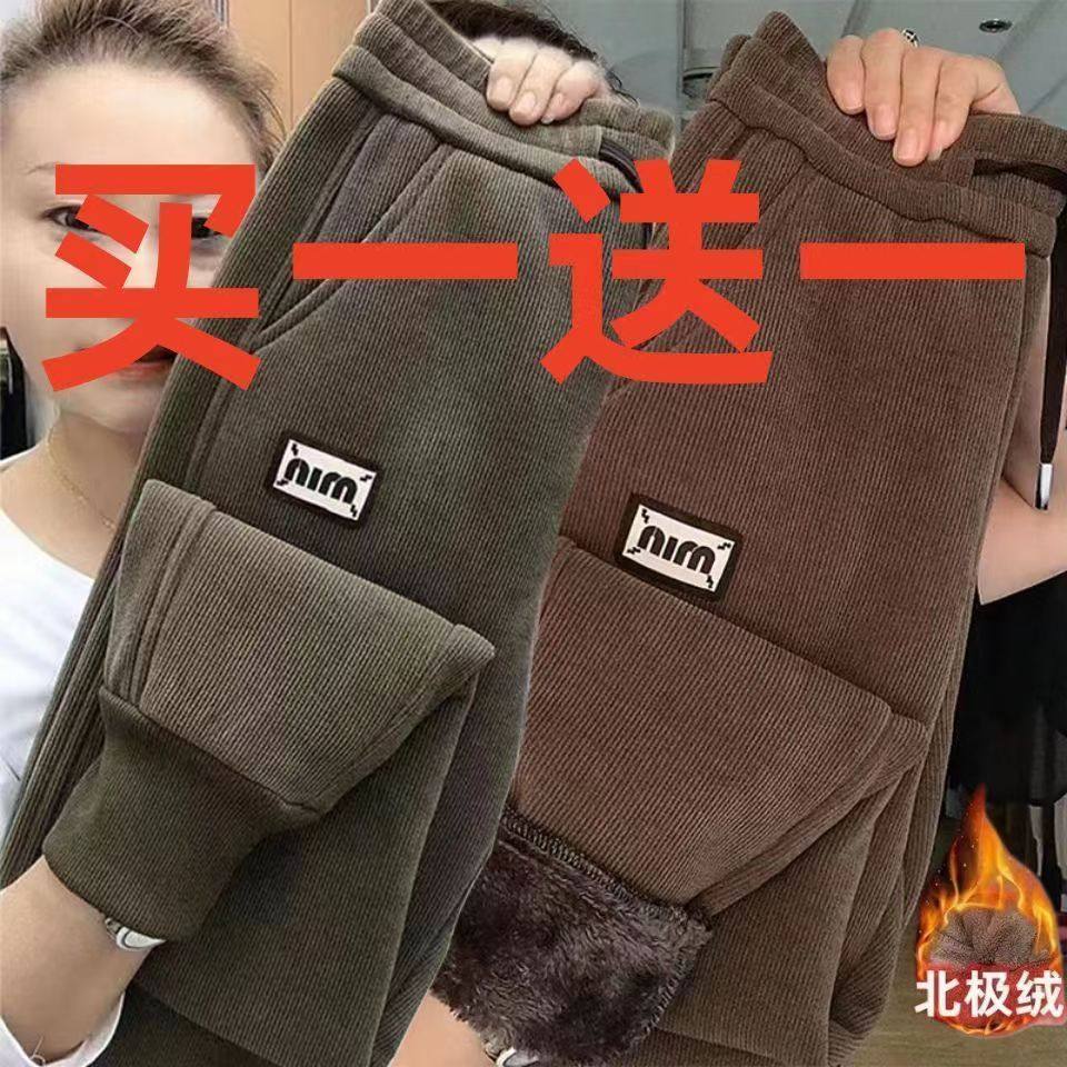 【买一送一】秋冬新款加绒加厚灯芯绒裤外穿保暖羊羔绒束脚哈伦裤