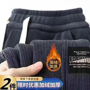大码女裤加绒加厚休闲裤女士秋冬季灯芯绒束脚百搭宽松长裤卫裤