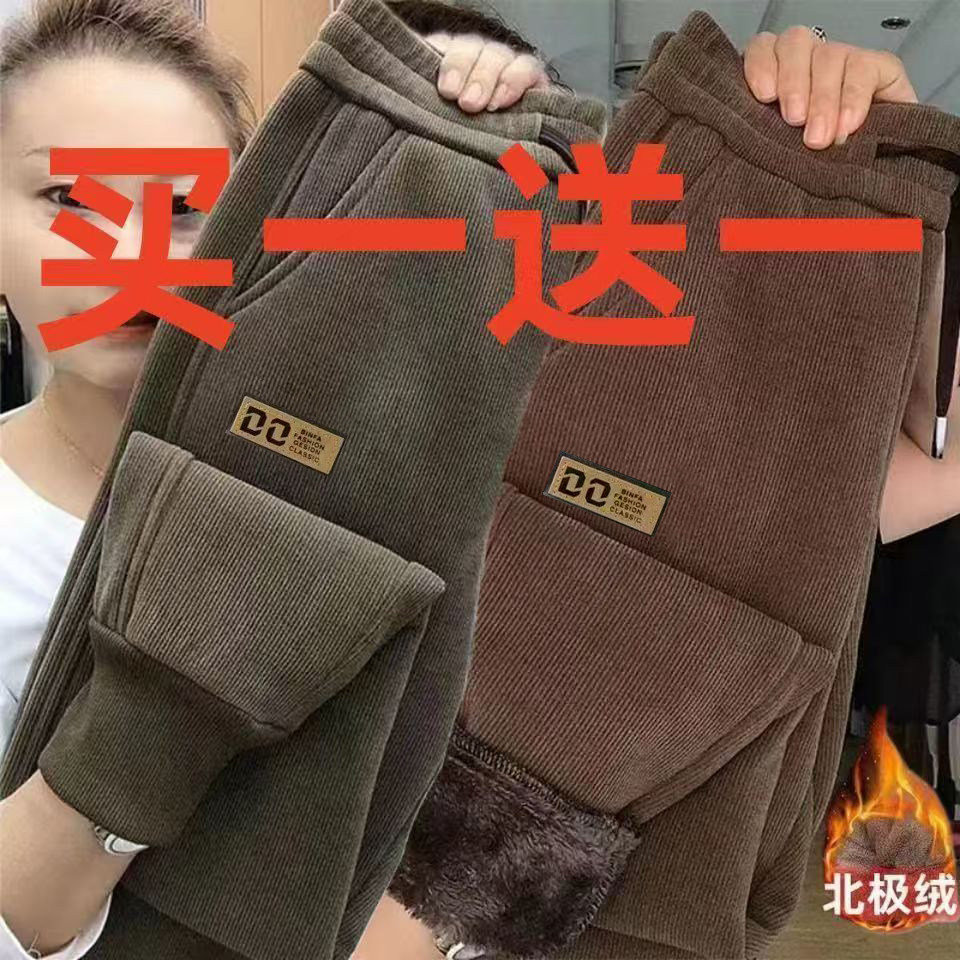 冬季大码加厚加绒灯芯绒裤子女2023新款女装宽松显瘦束脚哈伦裤子,女装/女士精品,休闲裤,淘宝优惠券,粉丝福利购,淘宝优惠卷