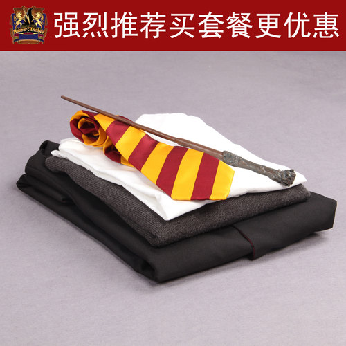 万圣节哈利波特狮院格兰芬多魔法斗篷校服巫师袍服装赫敏全套cos