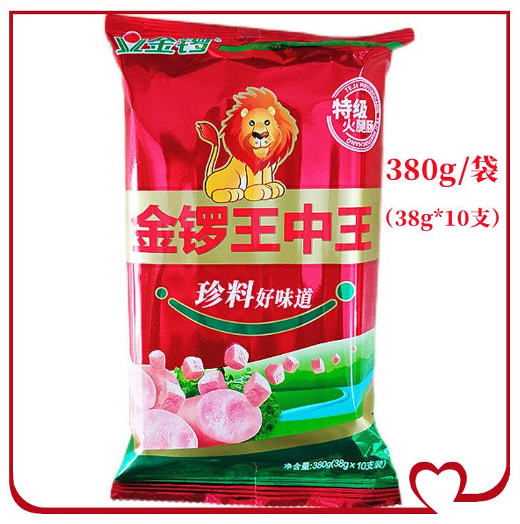 金锣特级王中王火腿肠休闲即食图片