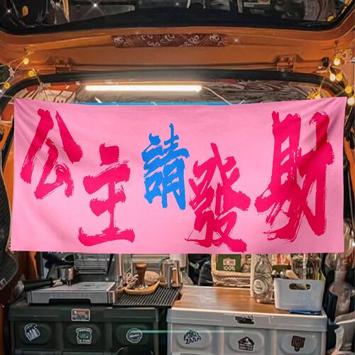 生日快乐氛围感拍照道具