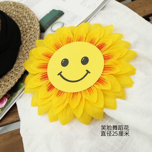 六一儿童节幼儿园向日葵