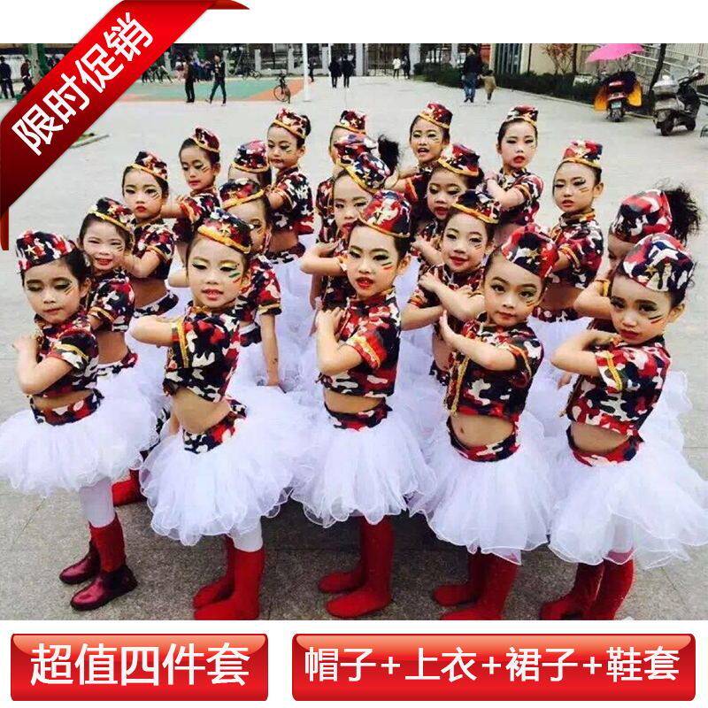 六一儿童兵娃娃演出服幼儿迷彩裙女童舞蹈服小小女兵舞蹈表演服装