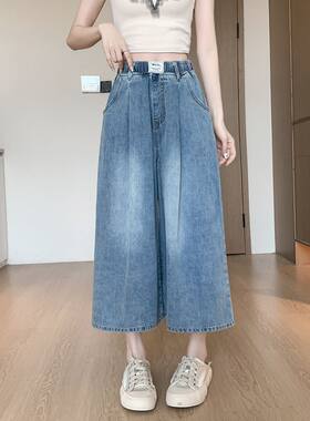 七分牛仔裤女夏季薄款直