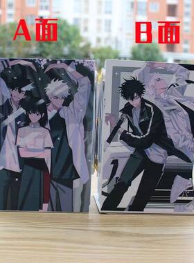 时光人动漫周边伸缩书立