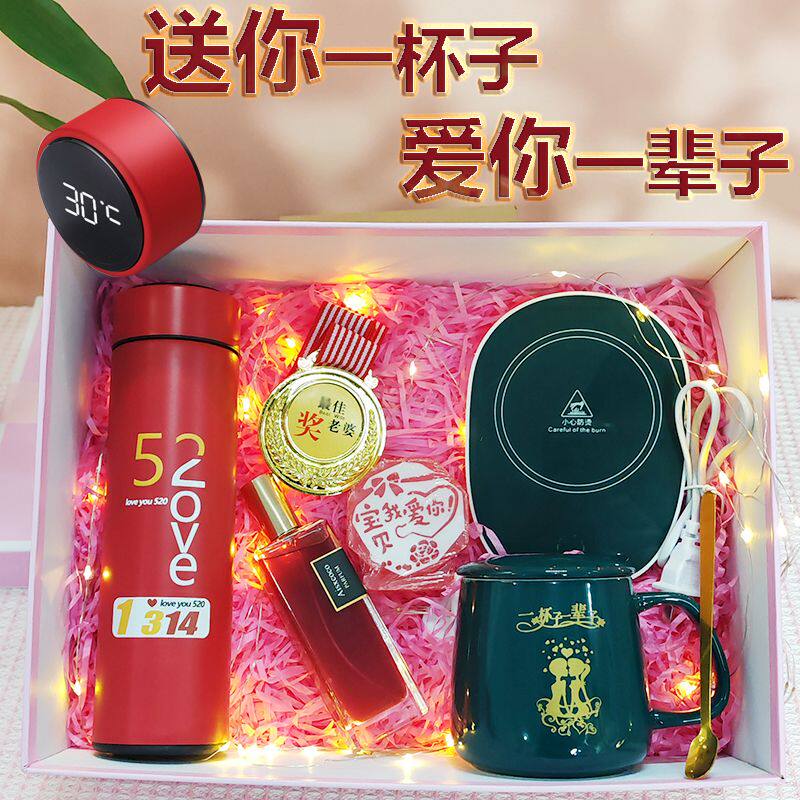 ins七夕情人节礼物送女朋友情侣生日礼物送老婆媳妇女生创意实用