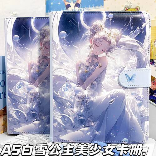 白雪公主美少女A5活页手