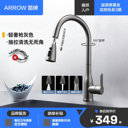 通用增压防溅水万能接头嘴