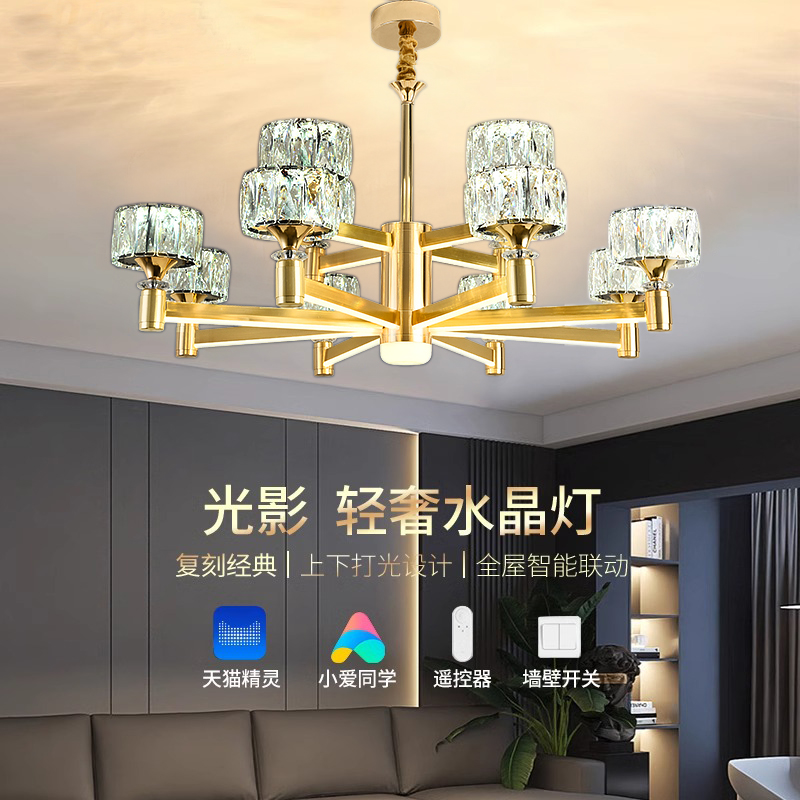 客厅水晶吊灯2026年新款简约现代轻奢餐厅灯大气网红北欧卧室主灯