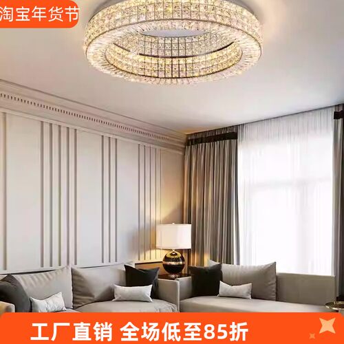 新款轻奢水晶吸顶灯客厅灯主卧室灯现代简约别墅书房方长形高档灯