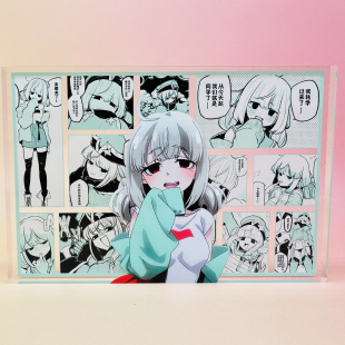 阿良河琪舞憧憬成为魔法少女动漫周边二次元摆件卡通立牌亚克力砖