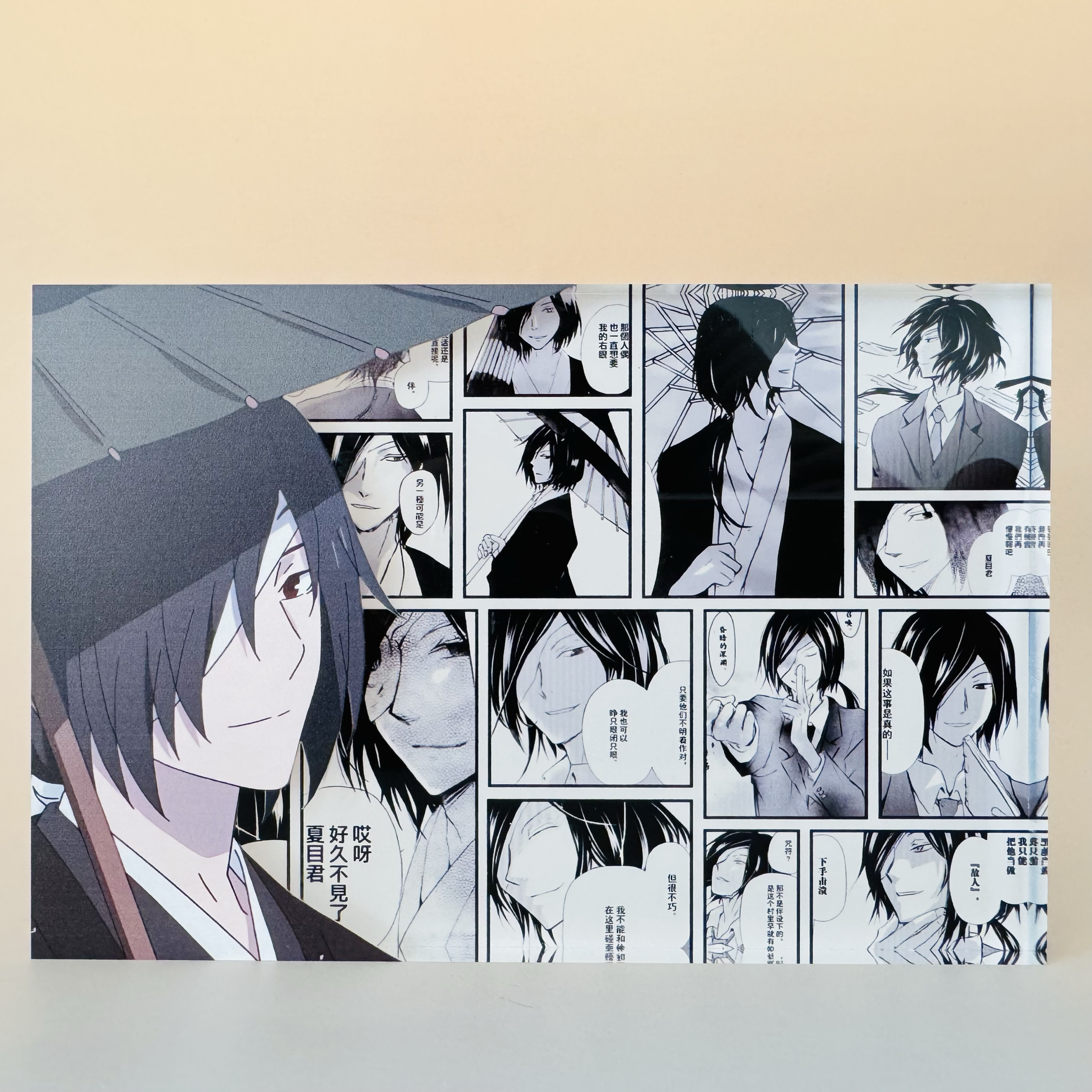 夏目友人帐的场静司动漫周边定制二次元桌面摆件卡通立牌亚克力砖