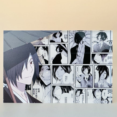 夏目友人帐的场静司动漫周边定制二次元桌面摆件卡通立牌亚克力砖