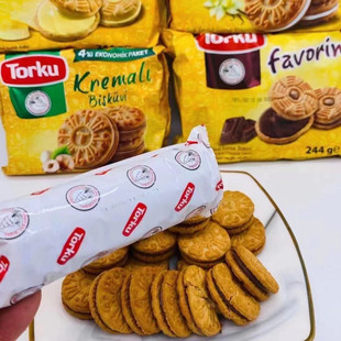 土耳其原装 进口Torku倍迷香蕉味夹心饼干多口味办公室零食244g