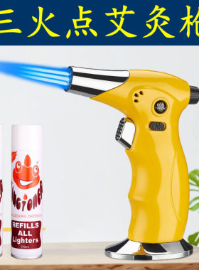 美容院专用艾灸点火器三火直冲高温艾草条悬灸艾叶条打火点燃器具