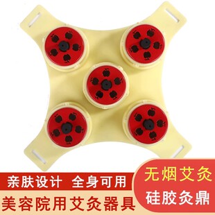 梅花灸鼎硅胶无烟艾柱艾灸盒器具五行碳化璞缇灸树易艾灸静禅国灸