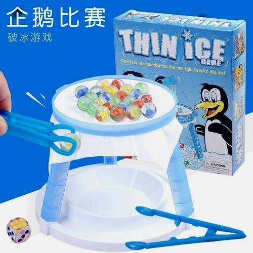 企鹅破冰二代弹珠破纸游戏儿童益智桌面陷阱玩具亲子动手启蒙