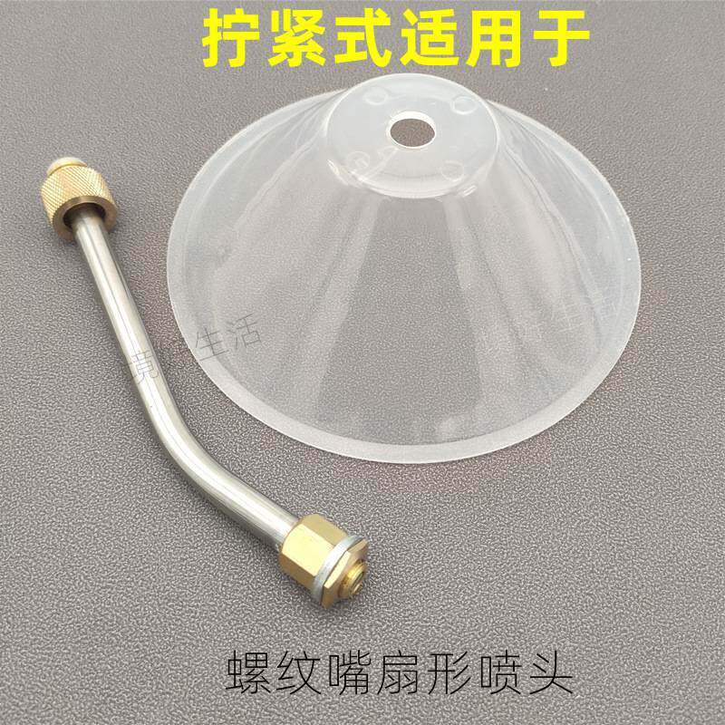 清洗机防溅水喷头罩子高压洗车枪头防溅水罩高压泵喷水放溅
