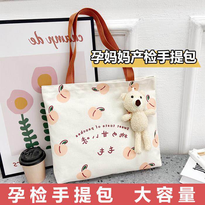 孕妇产检手提包孕期检查大容量包通用款女包