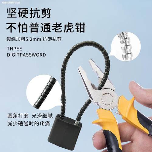 通用电动车车筐锁电车电瓶车车篓自行车车篮前车筐锁防水防盗神器