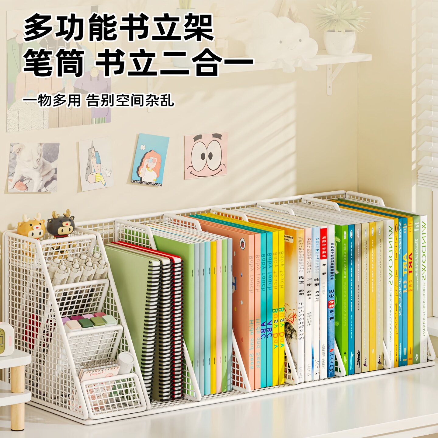 学生桌面分层书立收纳神器置物架