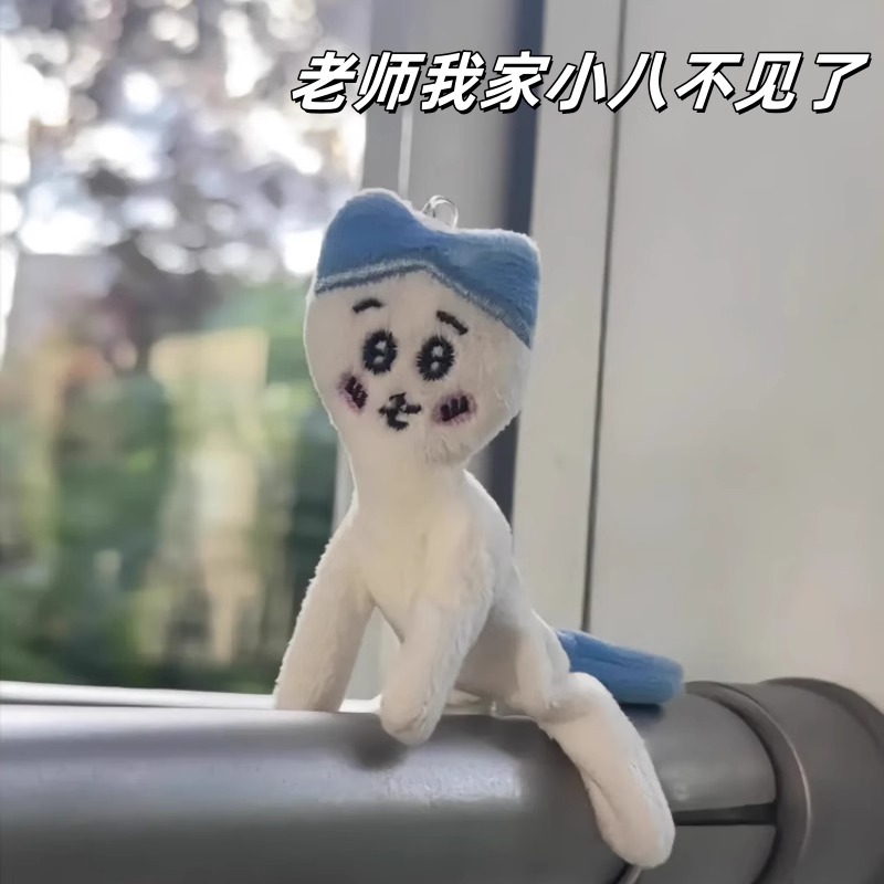 chiikawa吉伊卡哇可爱包包钥匙扣