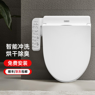 TOTO卫洗丽智能马桶盖日本电子坐便盖TCF3F460ECN加热座圈(03-A)