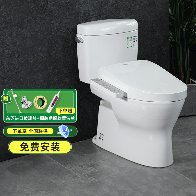 TOTO家用小户型智能马桶CW830EB+460卫洗丽抗菌直冲式坐便器(02)