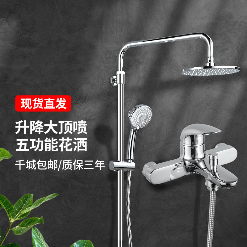 TOTO淋浴花洒套装TBS03302B家用壁挂手持大顶喷多功能花洒(05-F)