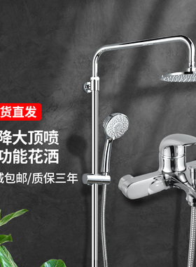 TOTO淋浴花洒套装TBS03302B家用壁挂手持大顶喷多功能花洒(05-F)