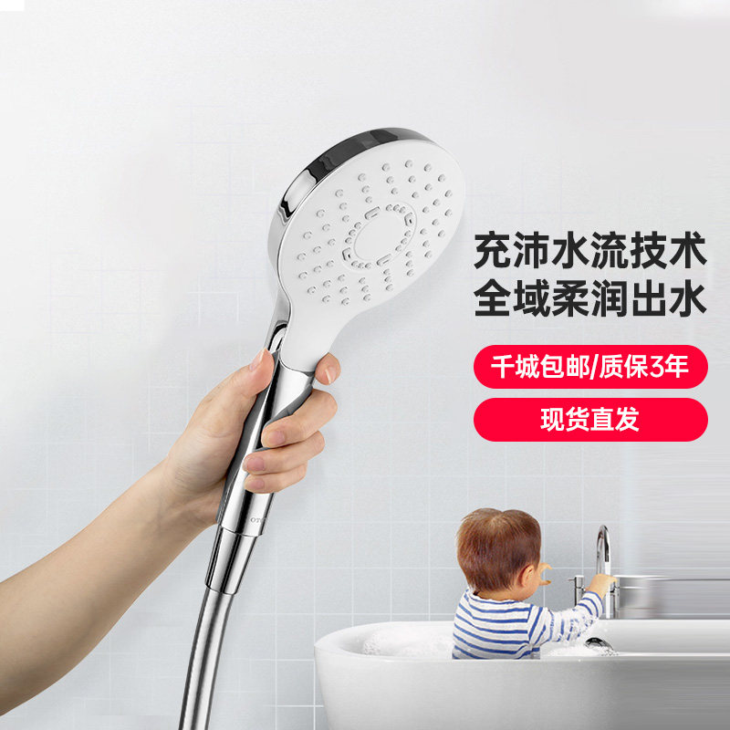 toto莲蓬多功能挂墙淋雨手持花洒图片