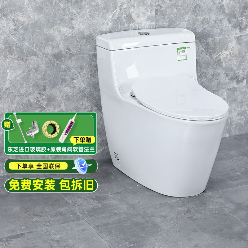 TOTO马桶洁具CW636REB豪华卫浴漩涡式座便器 连体式坐便器(04-A)