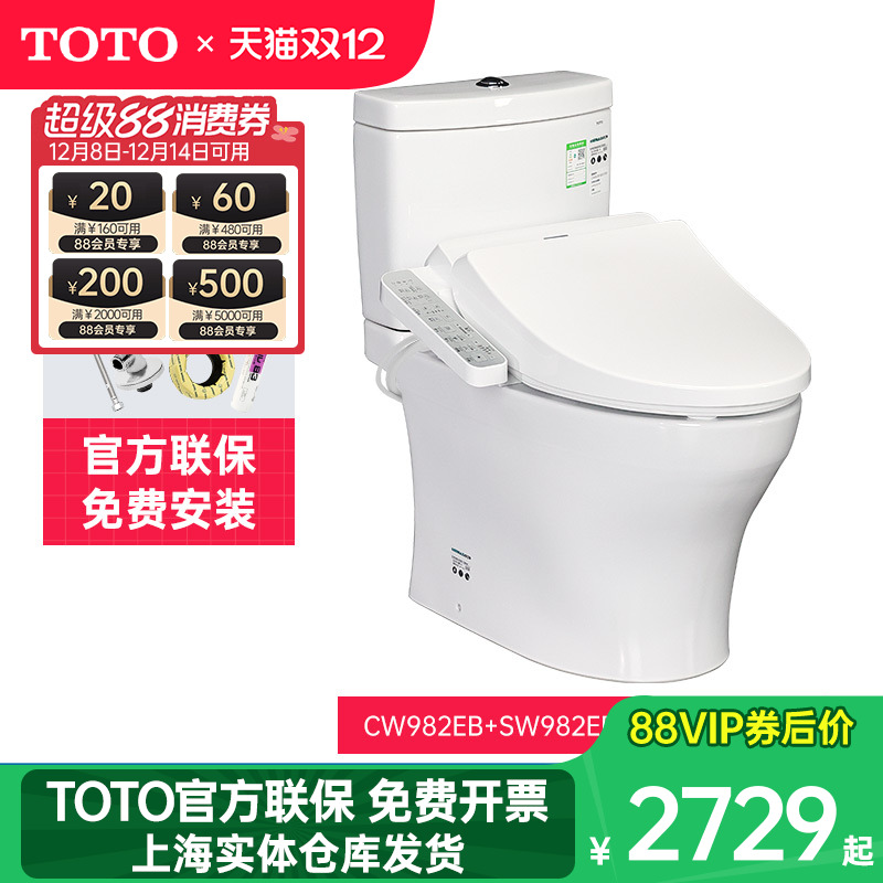 TOTO直冲智能马桶组合CW982+910