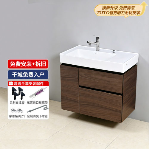 TOTO浴室柜LBEA080090100RMD