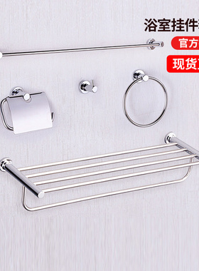 TOTO五金挂件毛巾架卫生间厕纸架浴巾架衣钩YS408N5C五件套(11)