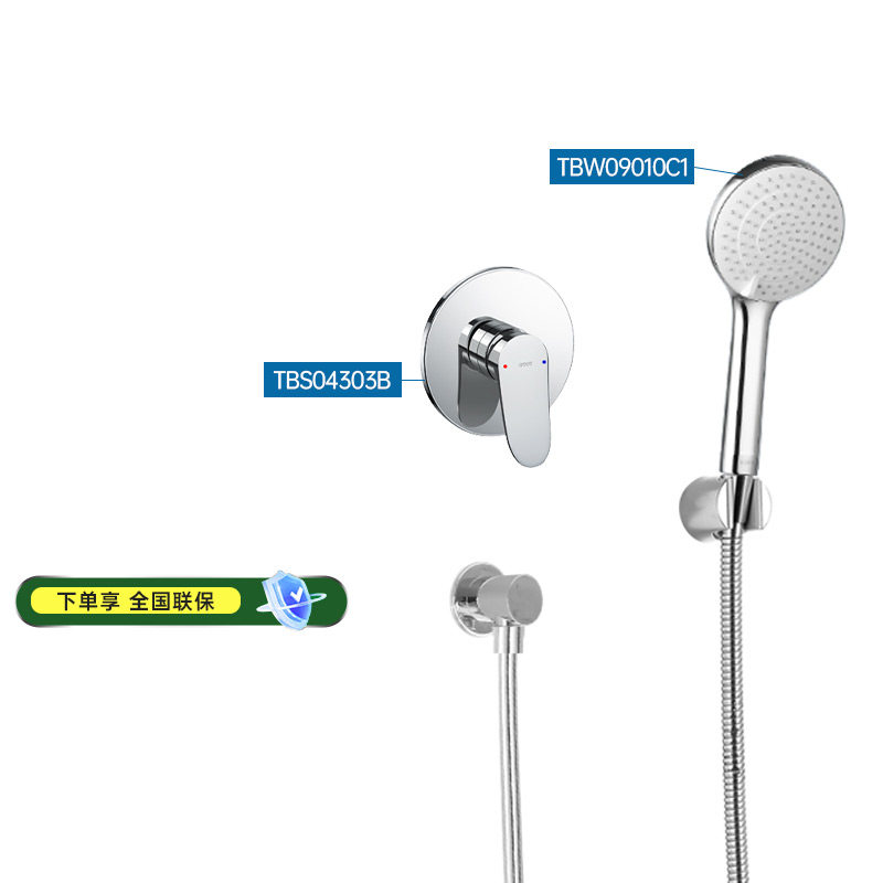 【补贴15%】TOTO入墙式埋墙花洒TBS04303B隐藏面板含阀体套装(05)