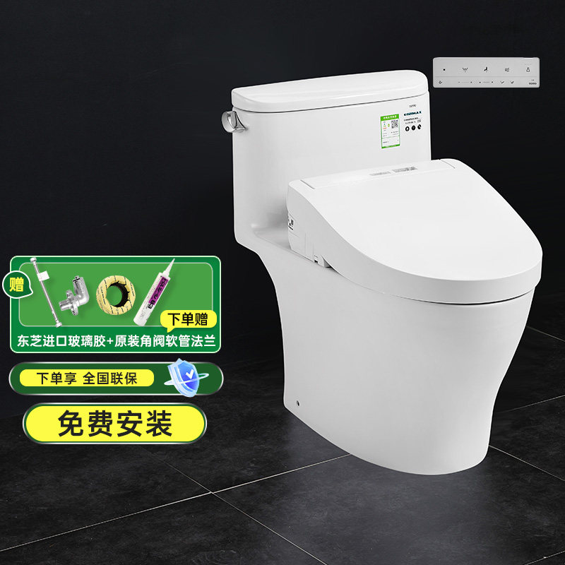 TOTO智能马桶CW887+3M460抗菌除臭即热式卫洗丽遥控虹吸坐便器(02