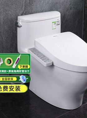 【补贴15%】TOTO智能马桶CW887+TCF3F460抗菌除臭加热坐便器(02)
