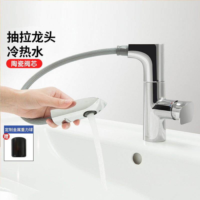 TOTO抽拉式水龙头TLG12303B面盆冷热水伸缩家用洗手加高款(05-N)