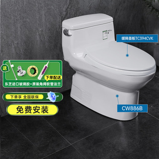 TOTO卫浴加长喷射虹吸式 连体坐便器节水马桶CW886B