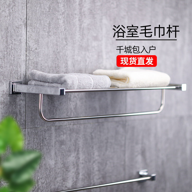 双层毛巾杆toto不锈钢卫浴五金