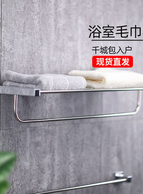 TOTO卫浴五金DST41R 家用浴室不锈钢毛巾杆卫生间双层浴巾架(11)
