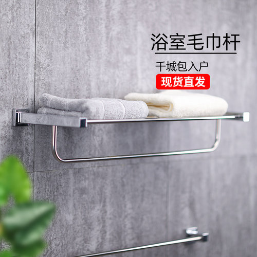 双层毛巾杆toto不锈钢卫浴五金