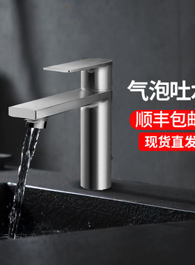 TOTO面盆龙头DL368单柄家用台盆洗脸洗手盆冷热水龙头(05-F)