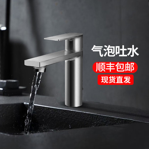 TOTO铜合金冷热水龙头iF奖
